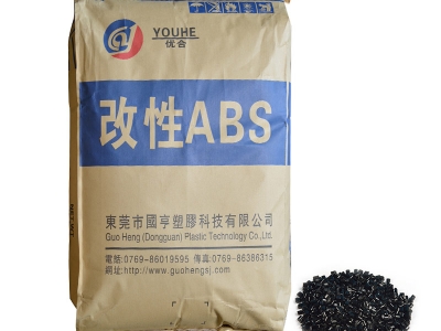 PCR改性材料的主要特點(diǎn)是什么？