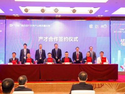 國(guó)亨科技與揚(yáng)帆教授團(tuán)隊(duì)正式簽約，共推“四鏈”融合助力東莞產(chǎn)業(yè)高質(zhì)量發(fā)展！